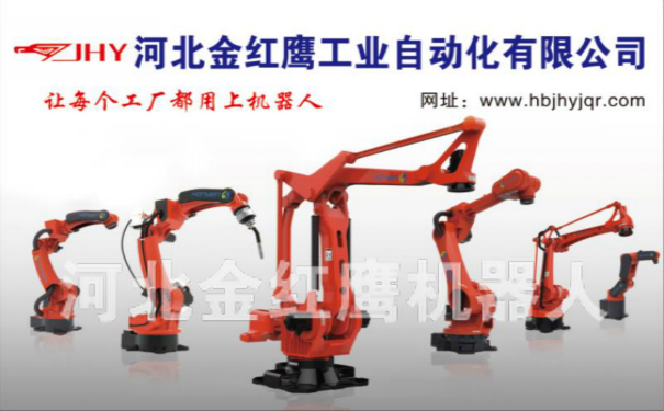 河北金紅鷹機器人 河北金紅鷹機器人